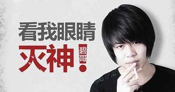 林泽爆料视频最新消息,揭秘娱乐圈惊人内幕 第2张 林泽爆料视频最新消息,揭秘娱乐圈惊人内幕 第2张