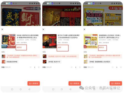 热点爆料新玩法视频大全,揭秘热门爆料!新玩法视频大全盘点 第2张 热点爆料新玩法视频大全,揭秘热门爆料!新玩法视频大全盘点 第2张