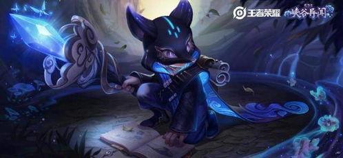 玄策皮肤特效爆料最新,神秘猎手降临!玄策全新皮肤特效大揭秘 第3张 玄策皮肤特效爆料最新,神秘猎手降临!玄策全新皮肤特效大揭秘 第3张