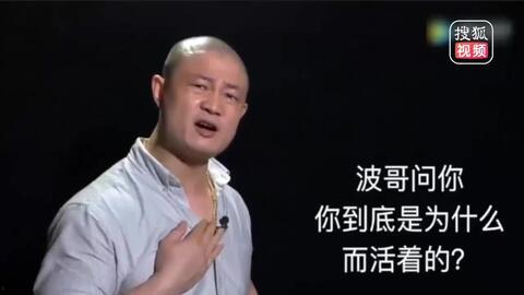 波哥励志爆料视频大全,点燃梦想,照亮前行之路 第3张 波哥励志爆料视频大全,点燃梦想,照亮前行之路 第3张