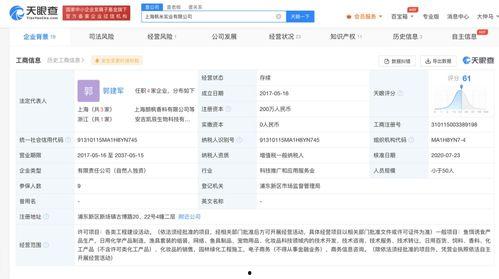 记者最新爆料视频下载安装,记者最新爆料视频下载安装全过程 第2张 记者最新爆料视频下载安装,记者最新爆料视频下载安装全过程 第2张