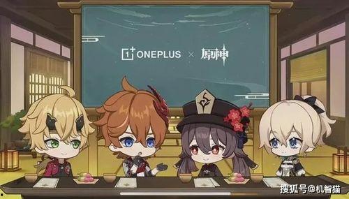 原神最新联名爆料视频,揭秘联名爆料视频背后的惊喜与期待 第2张 原神最新联名爆料视频,揭秘联名爆料视频背后的惊喜与期待 第2张